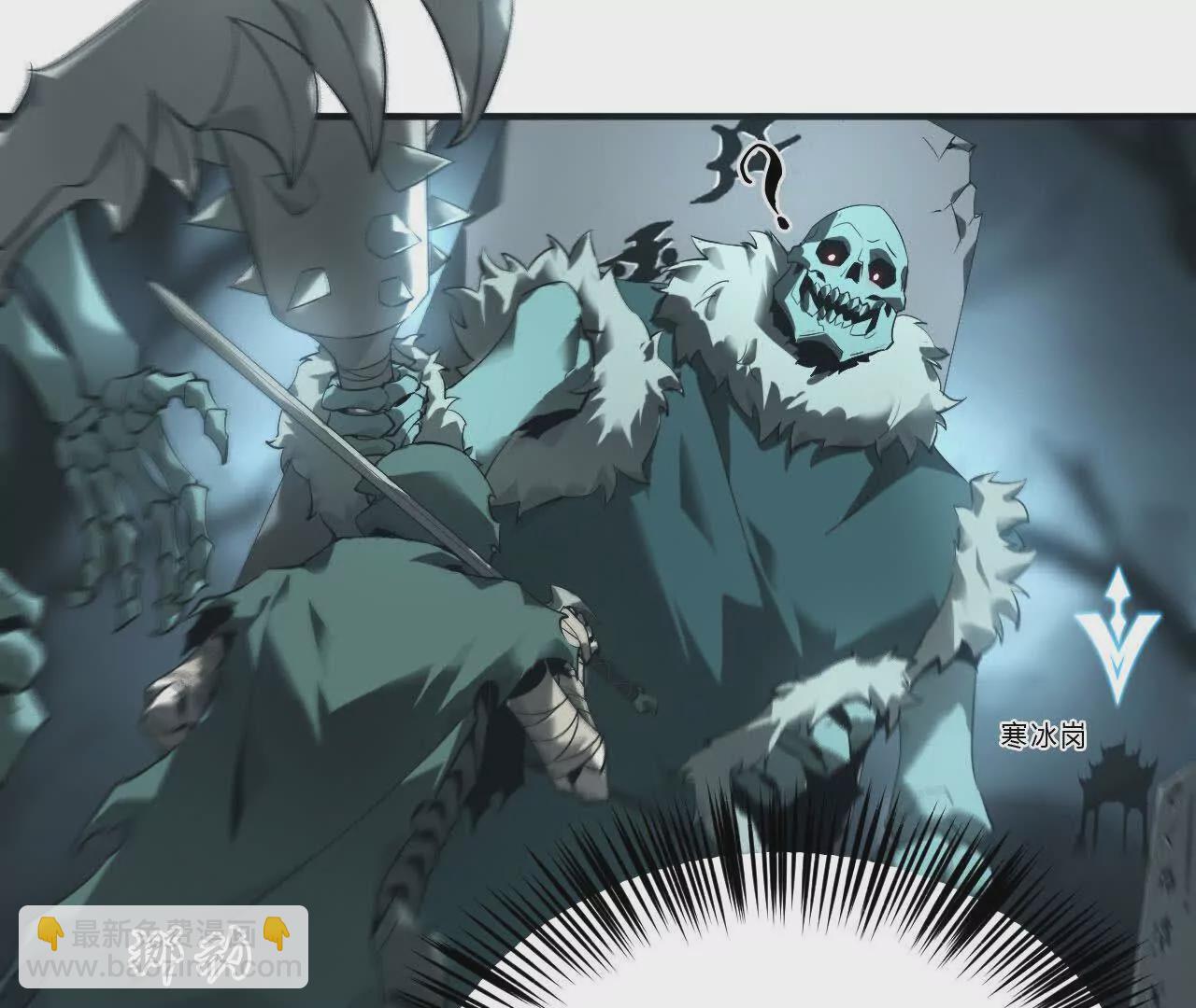 第15话 修罗？吞噬灵魂的王！(1/3)-第16话