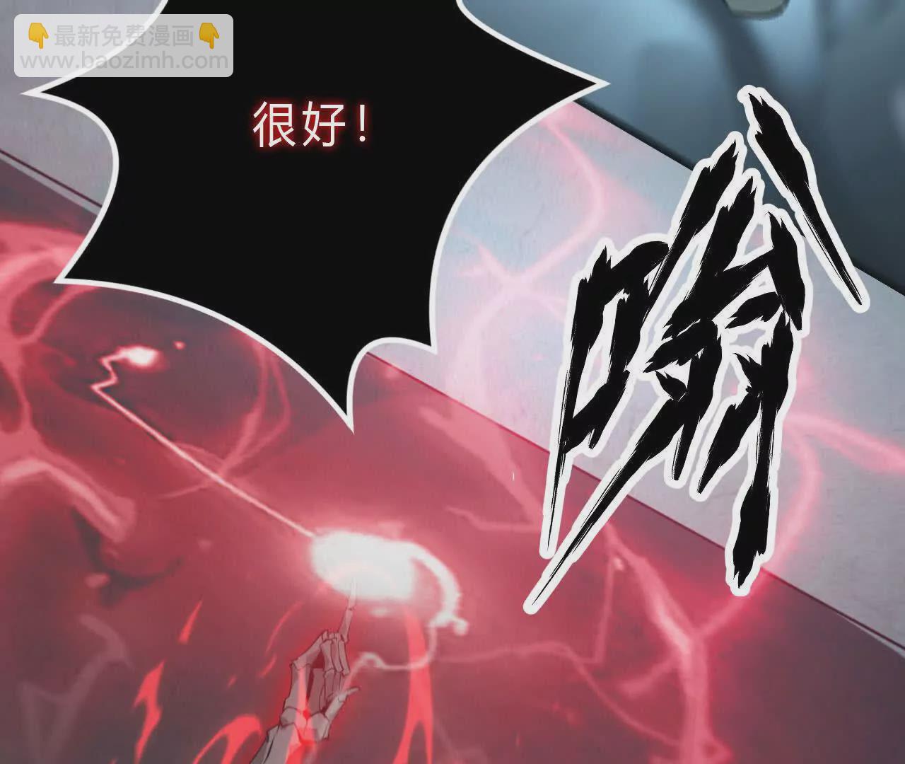 第15话 修罗？吞噬灵魂的王！(1/3)-第16话