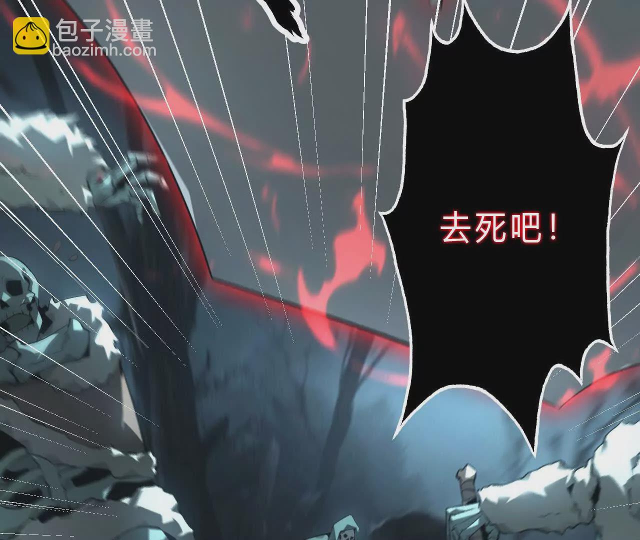 第15话 修罗？吞噬灵魂的王！(1/3)-第16话