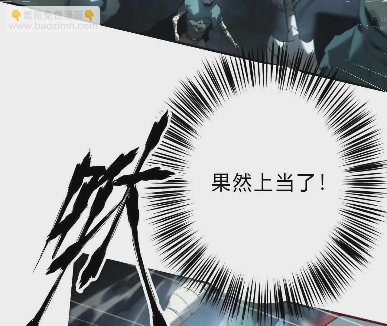 第15话 修罗？吞噬灵魂的王！(1/3)-第16话