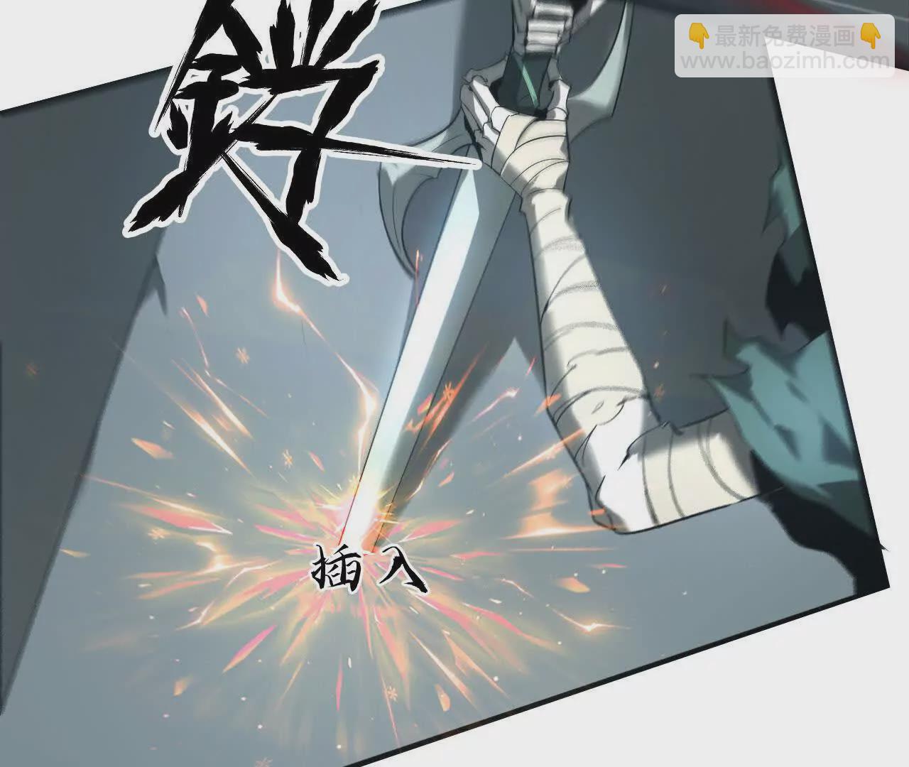 第15话 修罗？吞噬灵魂的王！(1/3)-第16话