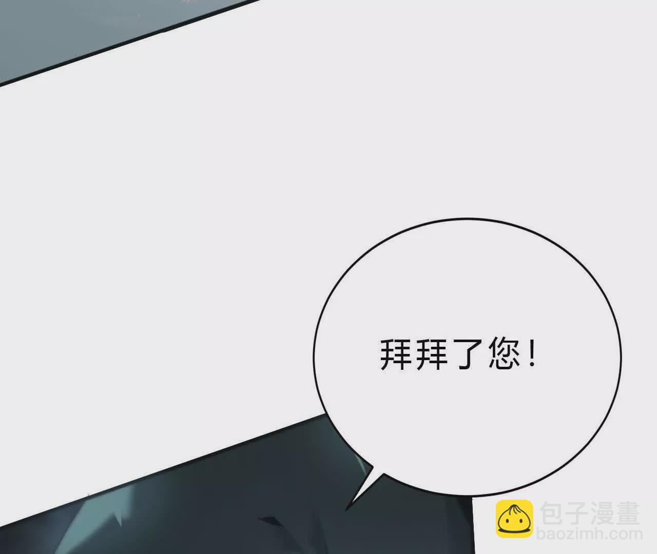 第15话 修罗？吞噬灵魂的王！(1/3)-第16话