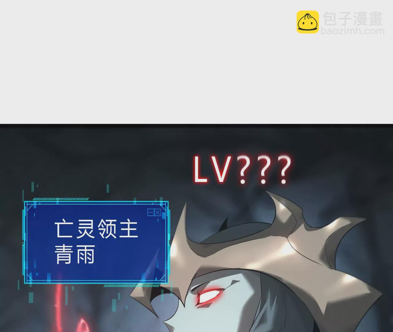 第15话 修罗？吞噬灵魂的王！(1/3)-第16话