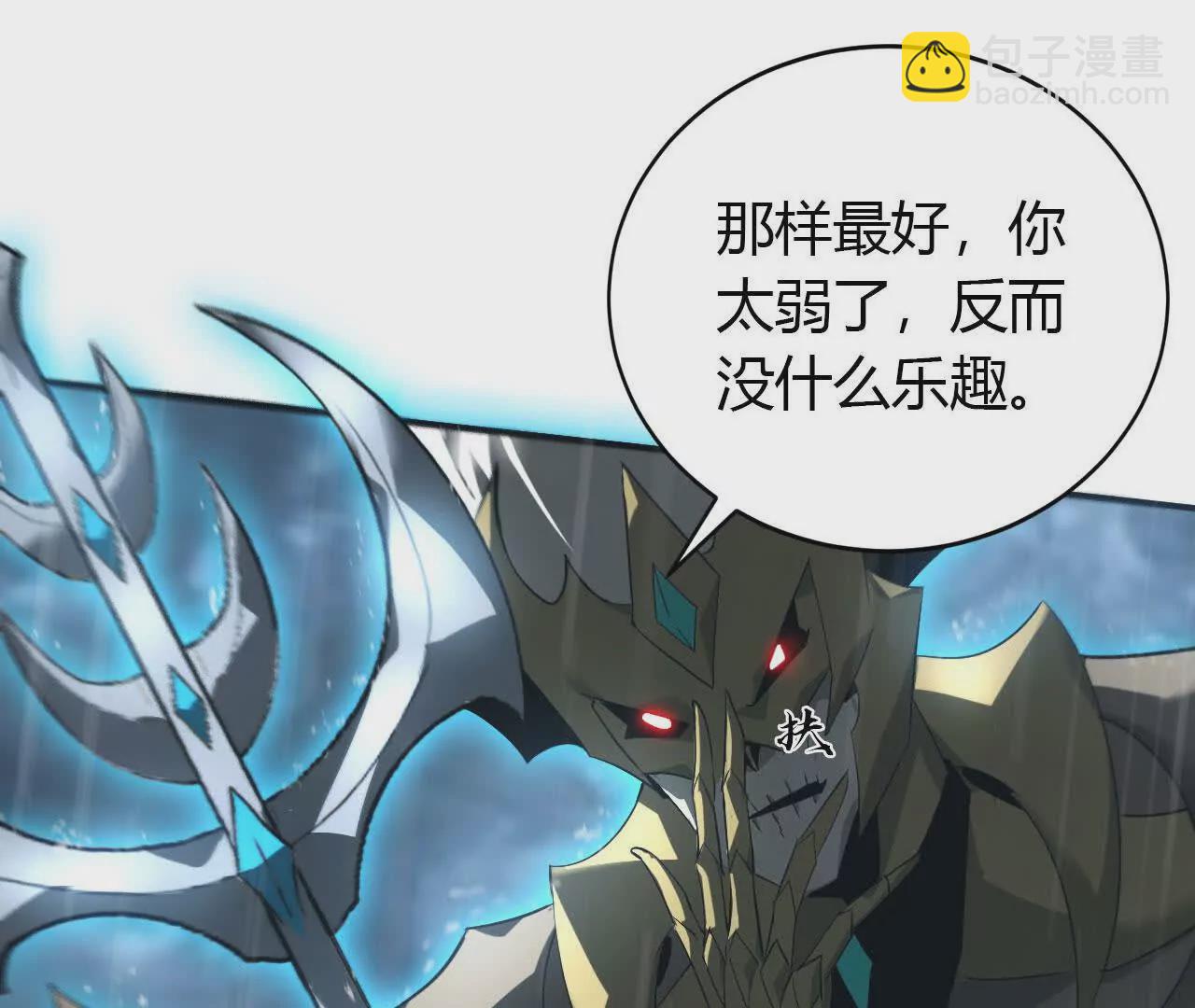 第17话对决？赏金犯战第一名！(1/3)-第18话