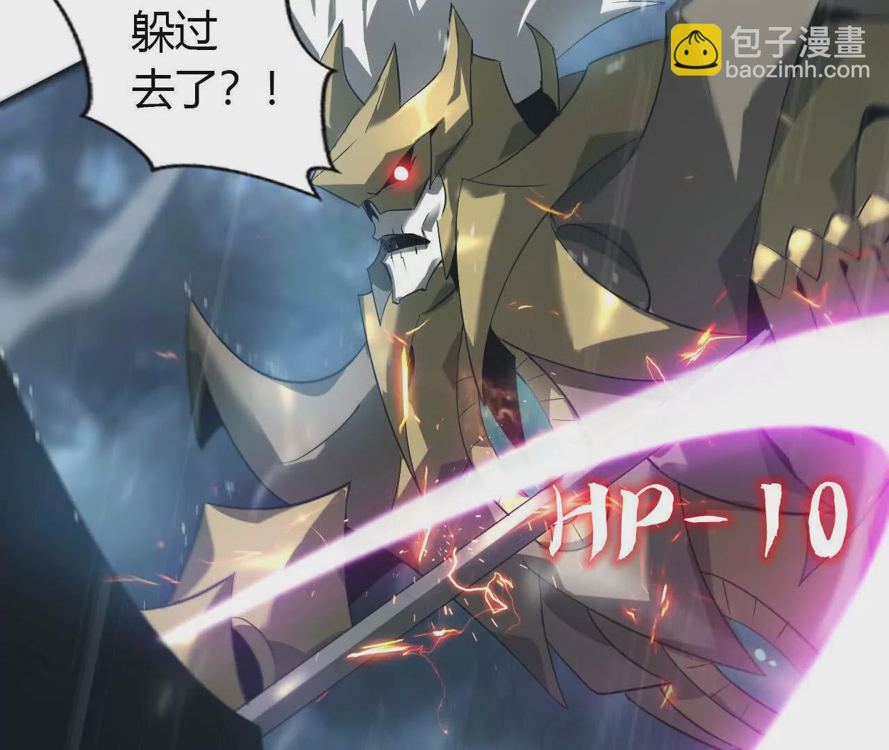 第17话对决？赏金犯战第一名！(1/3)-第18话