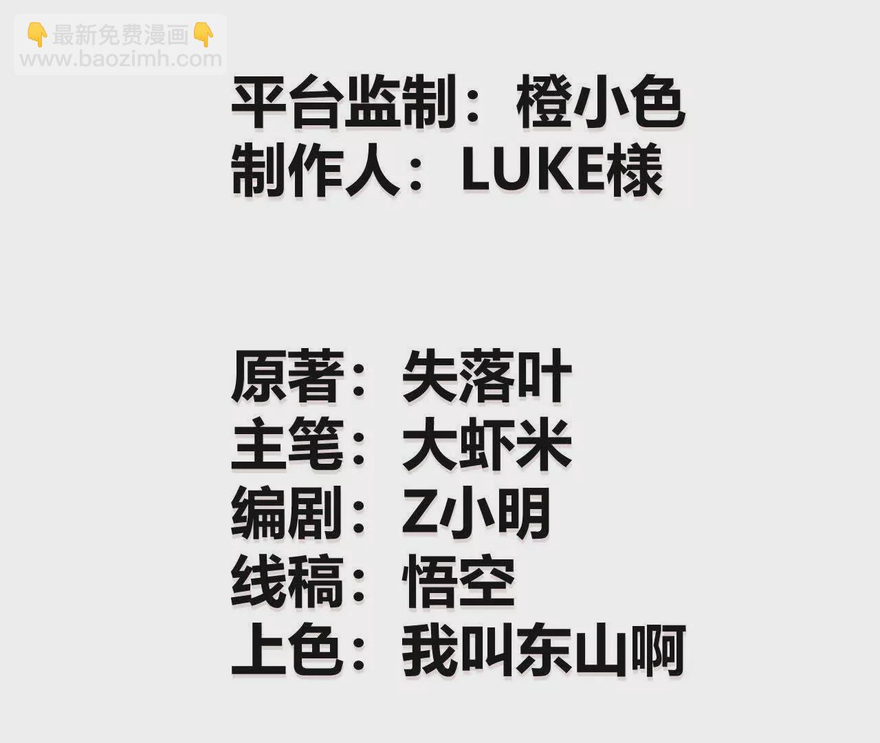 第17话对决？赏金犯战第一名！(1/3)-第18话