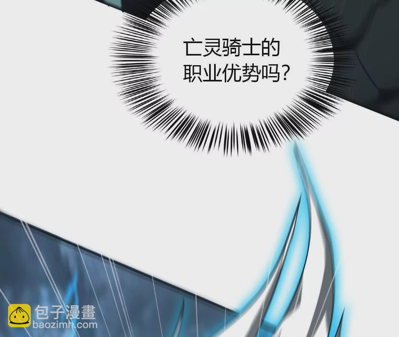 第17话对决？赏金犯战第一名！(1/3)-第18话