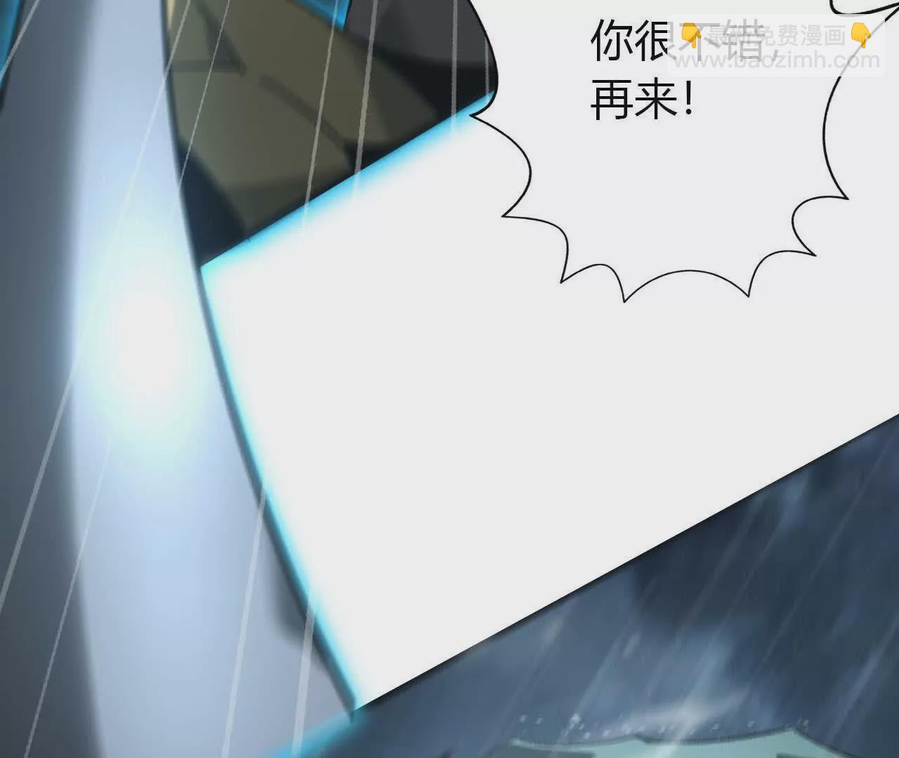 第17话对决？赏金犯战第一名！(1/3)-第18话