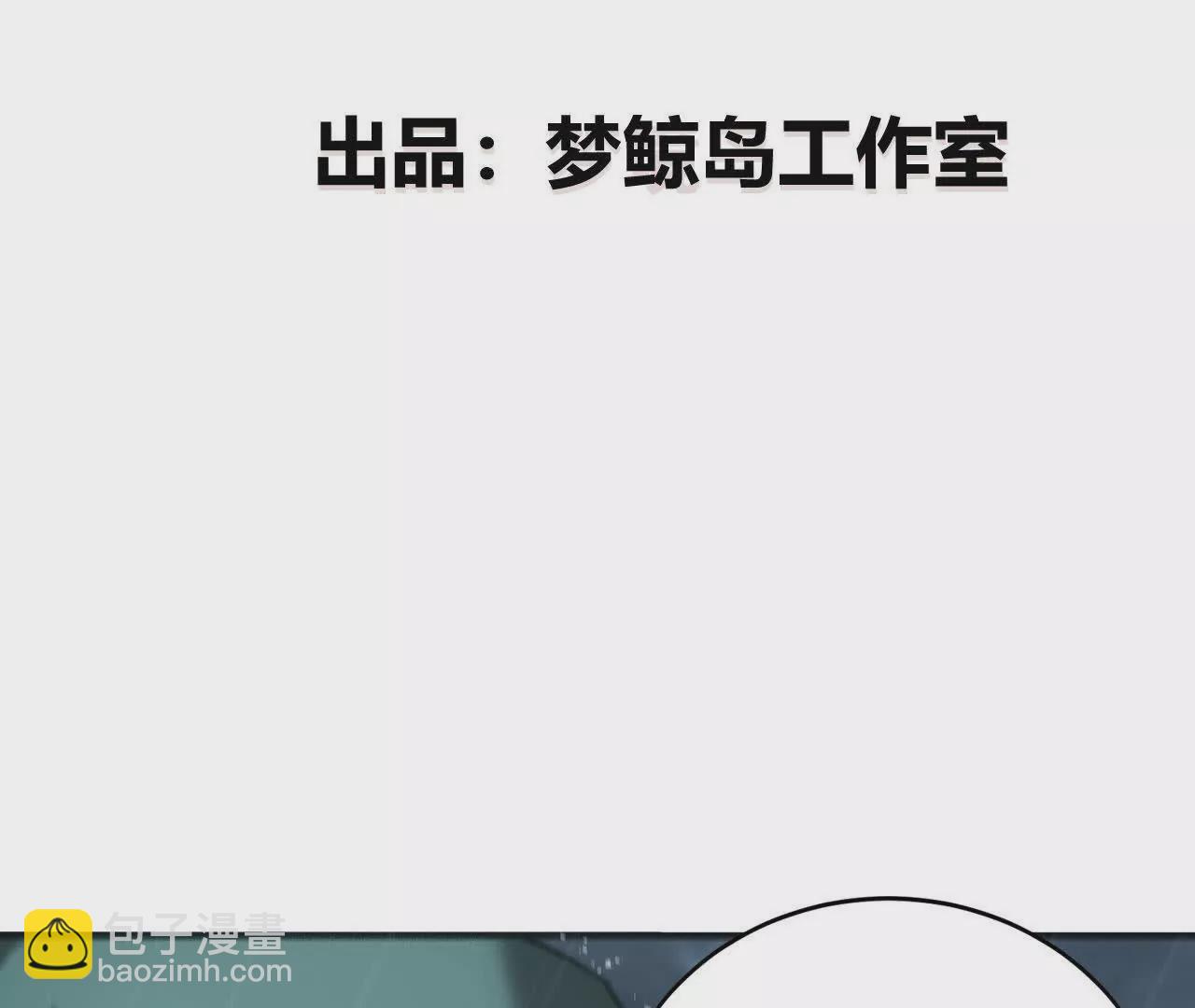 第17话对决？赏金犯战第一名！(1/3)-第18话