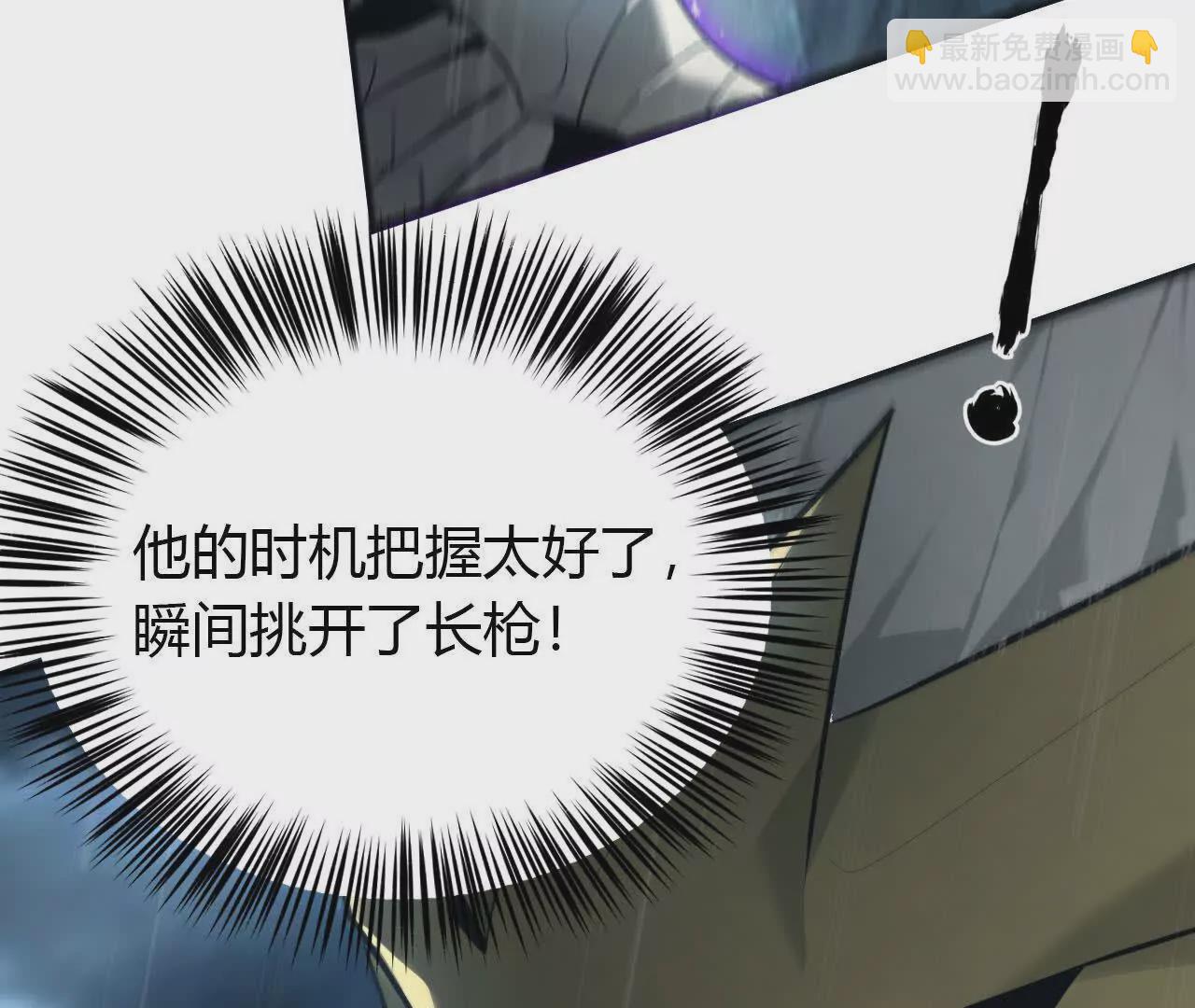 第17话对决？赏金犯战第一名！(1/3)-第18话