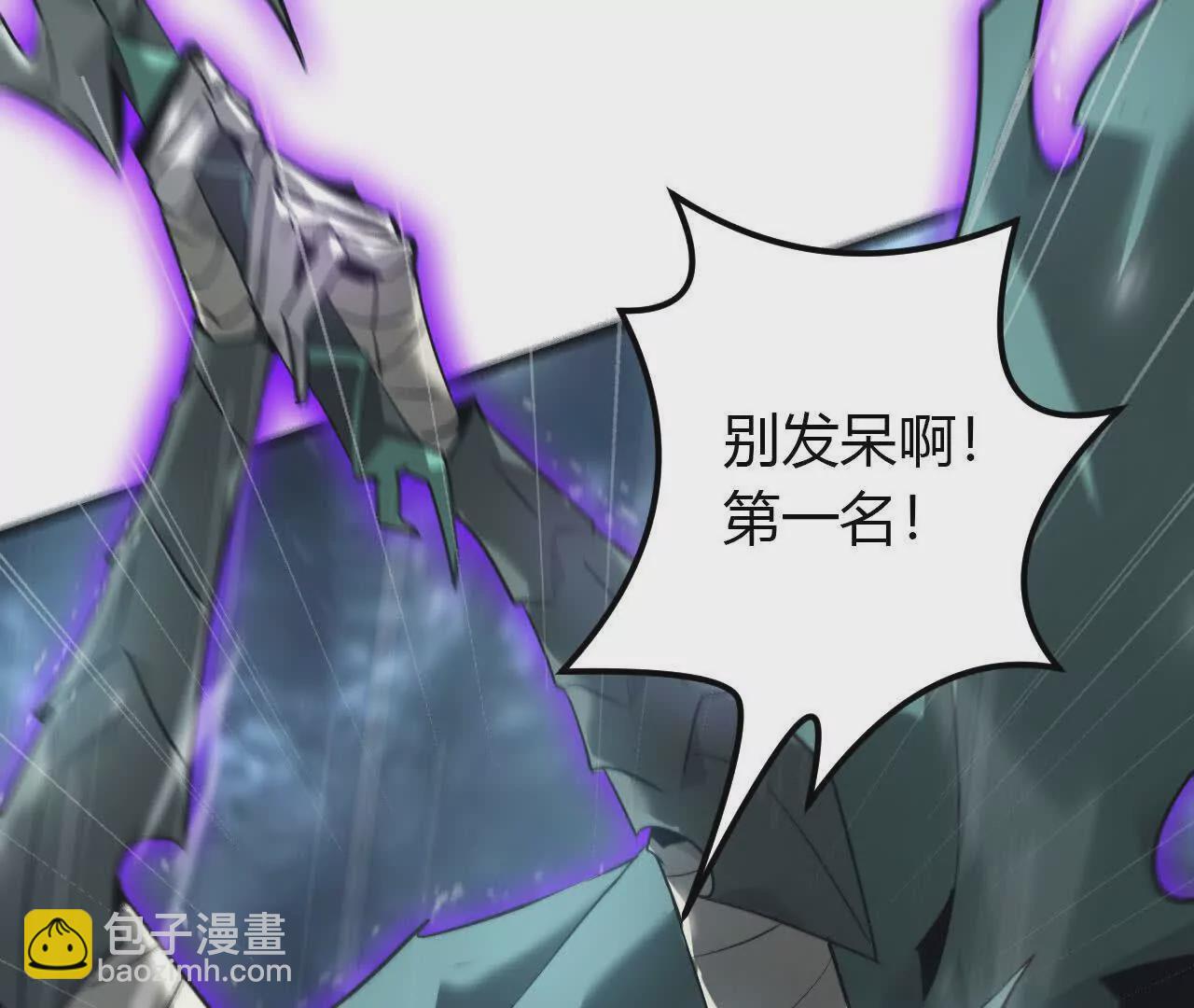 第17话对决？赏金犯战第一名！(1/3)-第18话