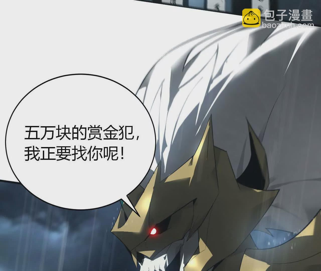 第17话对决？赏金犯战第一名！(1/3)-第18话