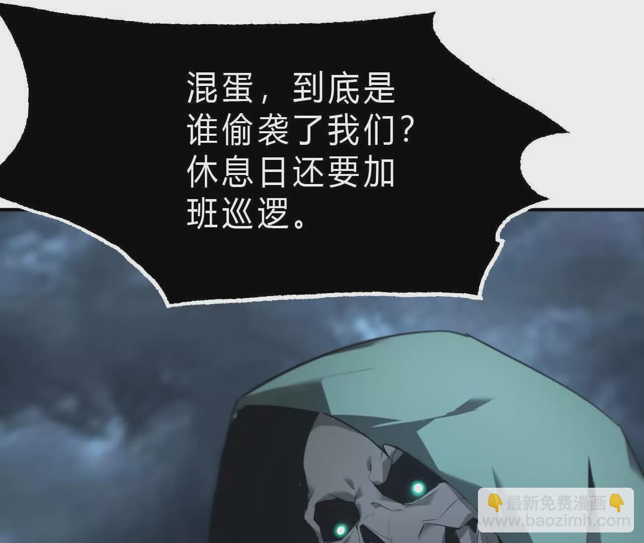 第19话 搞定？寒冰岗抬棺！(1/4)-第20话