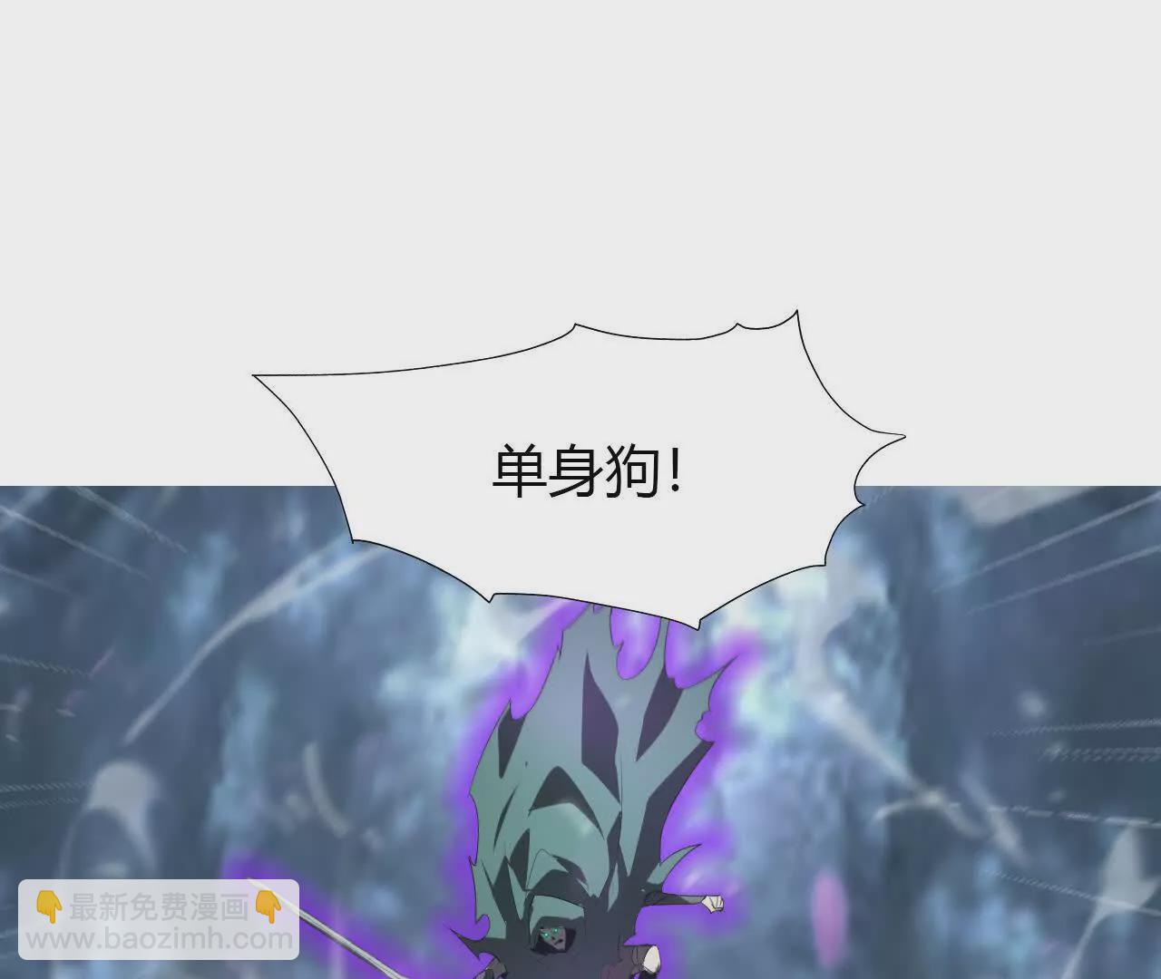 第19话 搞定？寒冰岗抬棺！(1/4)-第20话