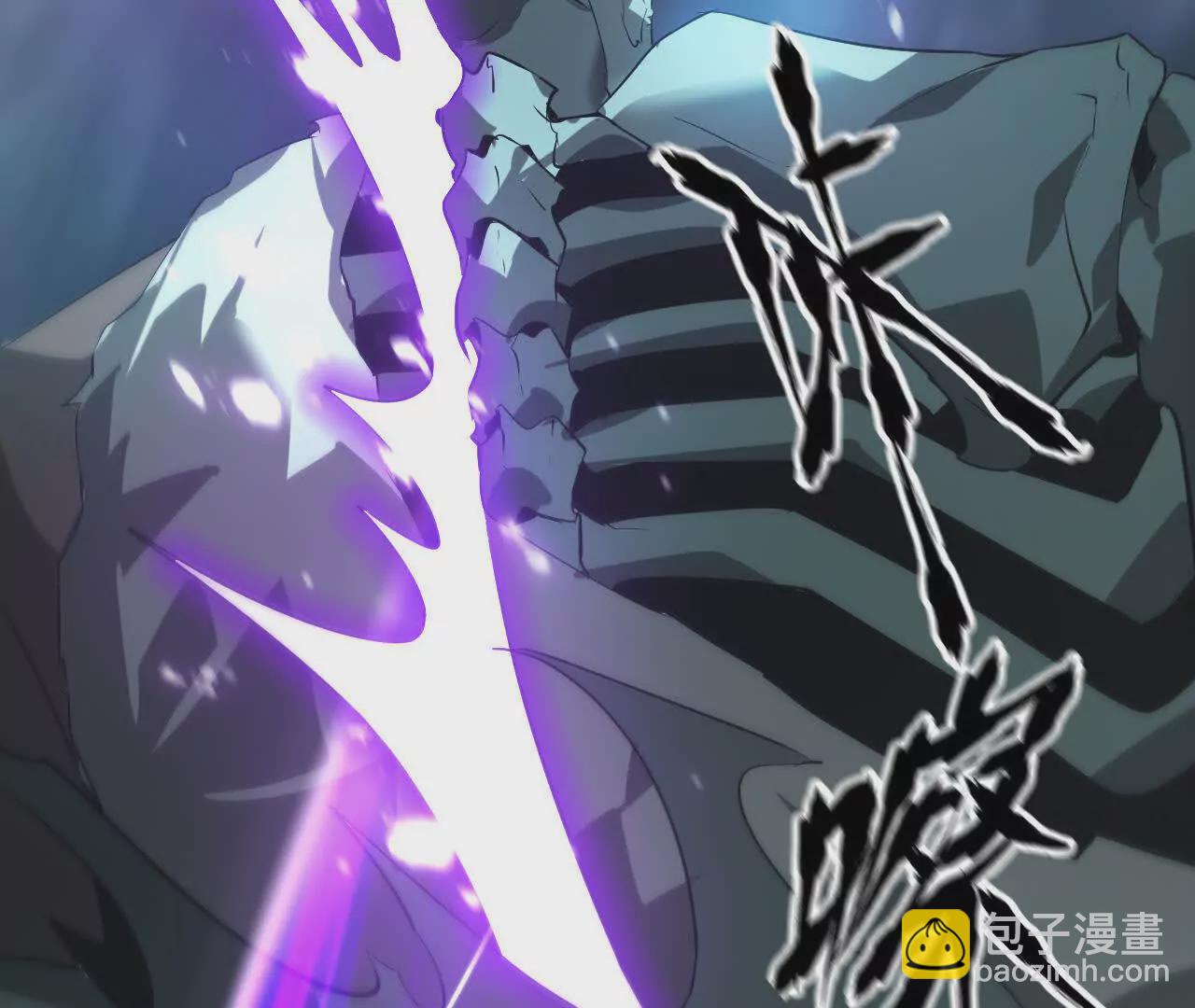 第19话 搞定？寒冰岗抬棺！(1/4)-第20话