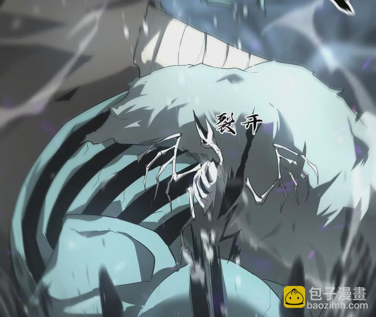 第19话 搞定？寒冰岗抬棺！(1/4)-第20话