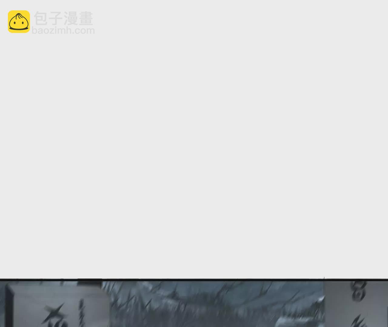 第19话 搞定？寒冰岗抬棺！(1/4)-第20话