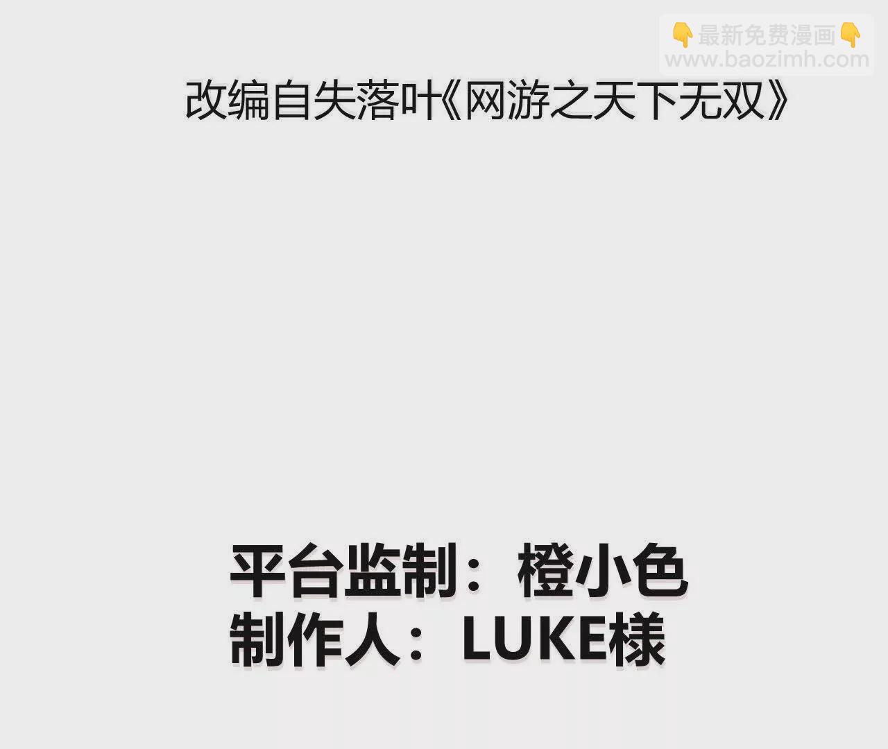 第21话 暴露？面具伪装真身！(1/5)-第22话