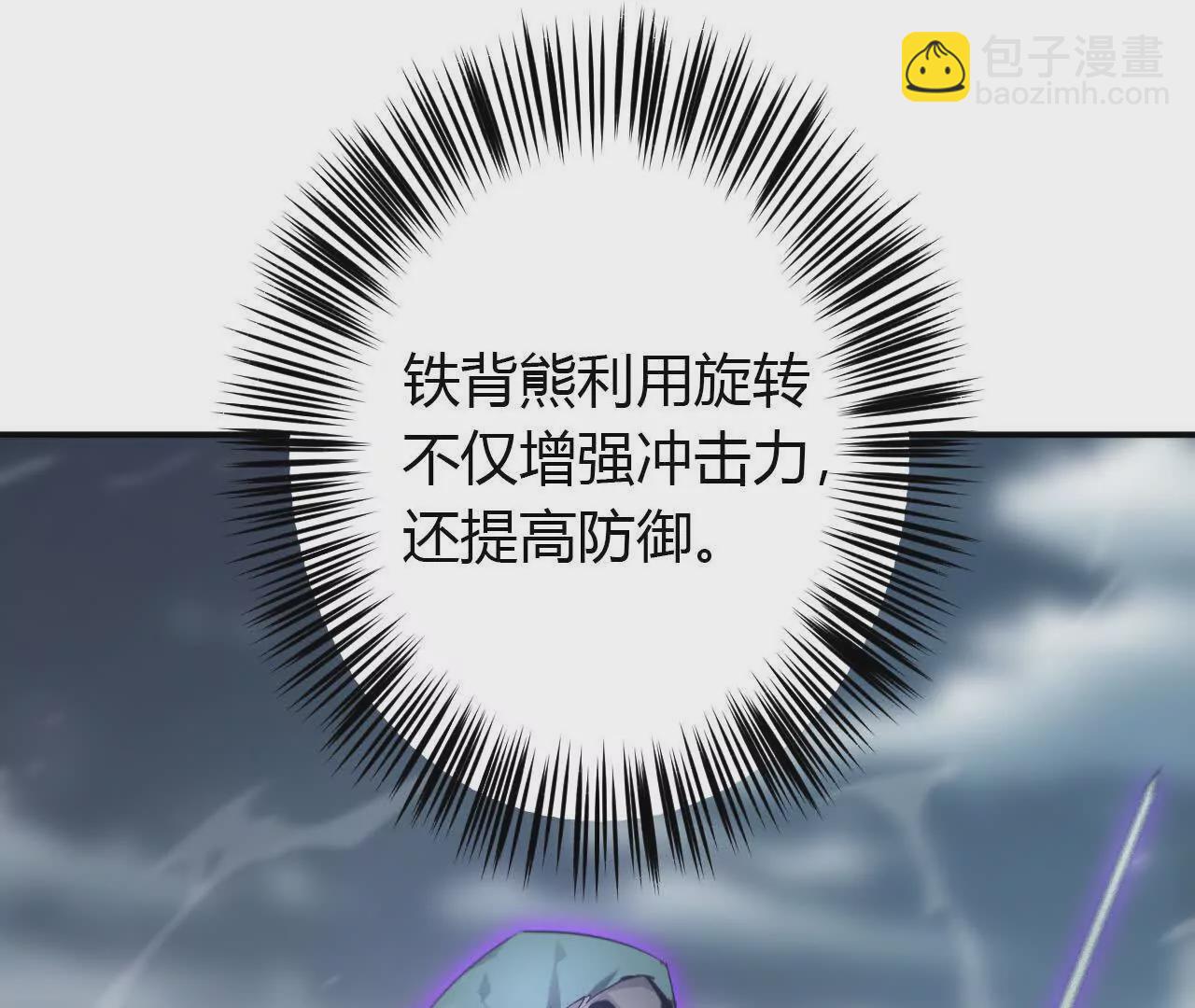 第21话 暴露？面具伪装真身！(1/5)-第22话