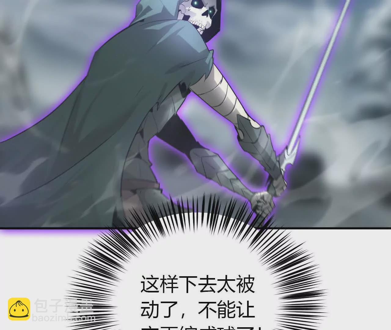 第21话 暴露？面具伪装真身！(1/5)-第22话