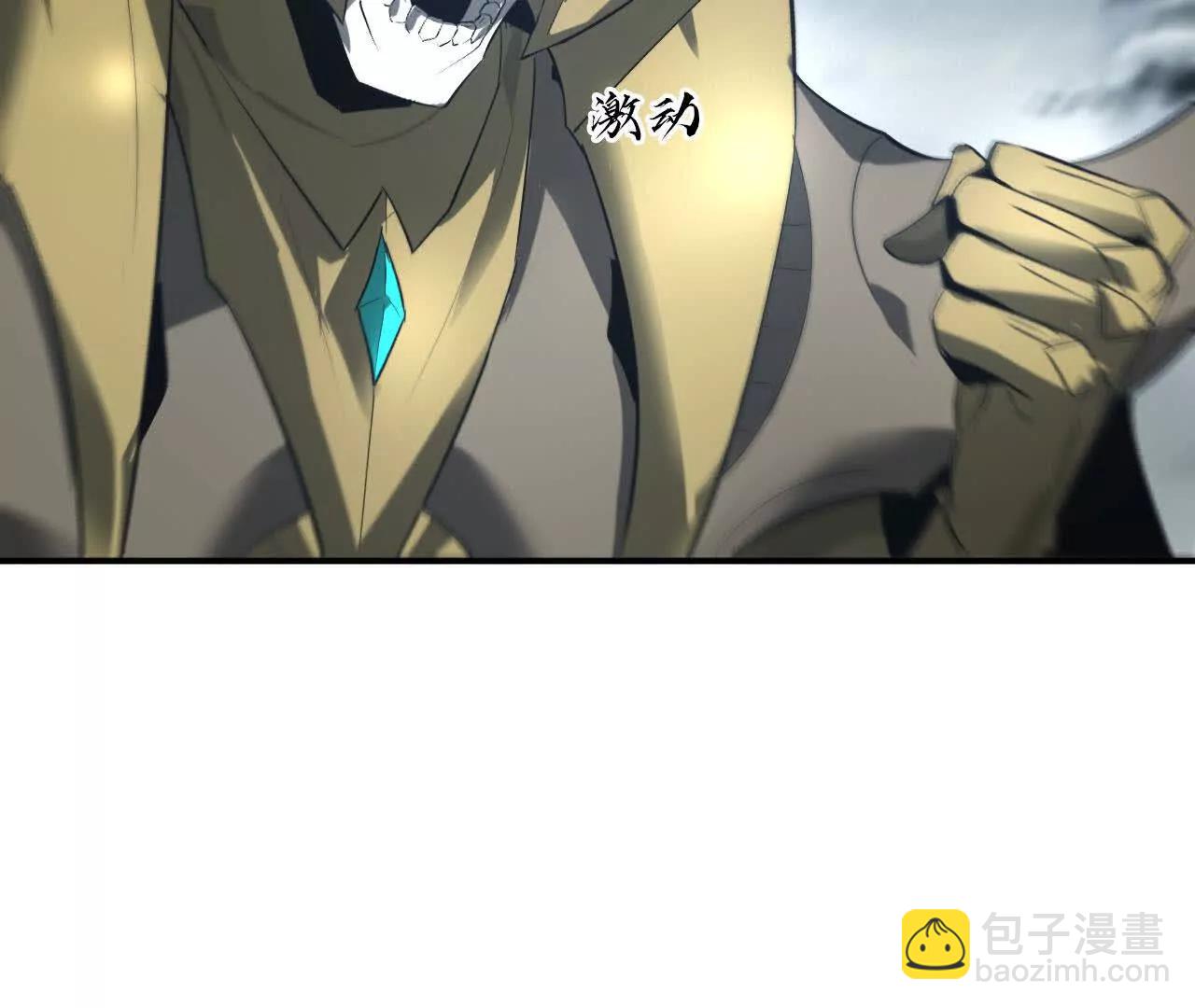 第23话胡说？败给无名之辈！(1/4)-第24话