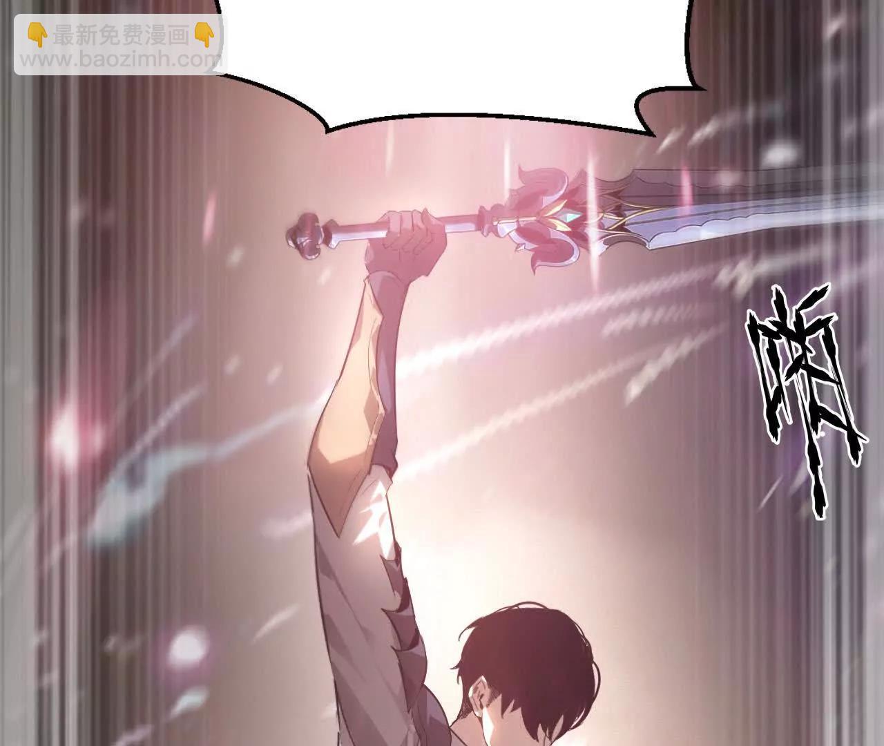 第23话胡说？败给无名之辈！(1/4)-第24话