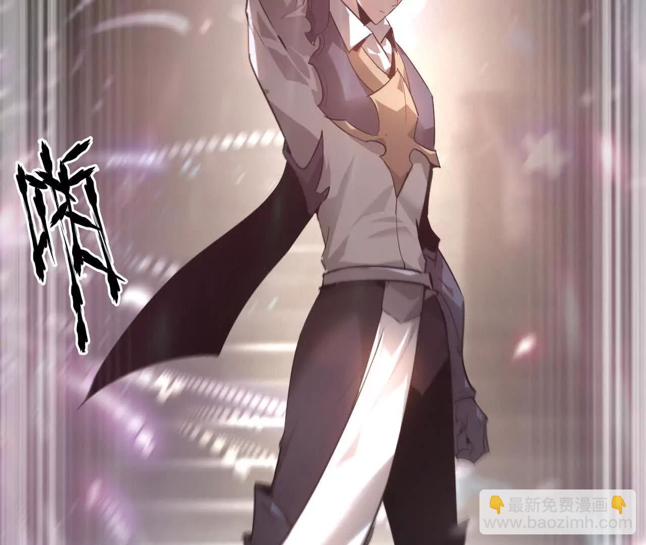 第23话胡说？败给无名之辈！(1/4)-第24话