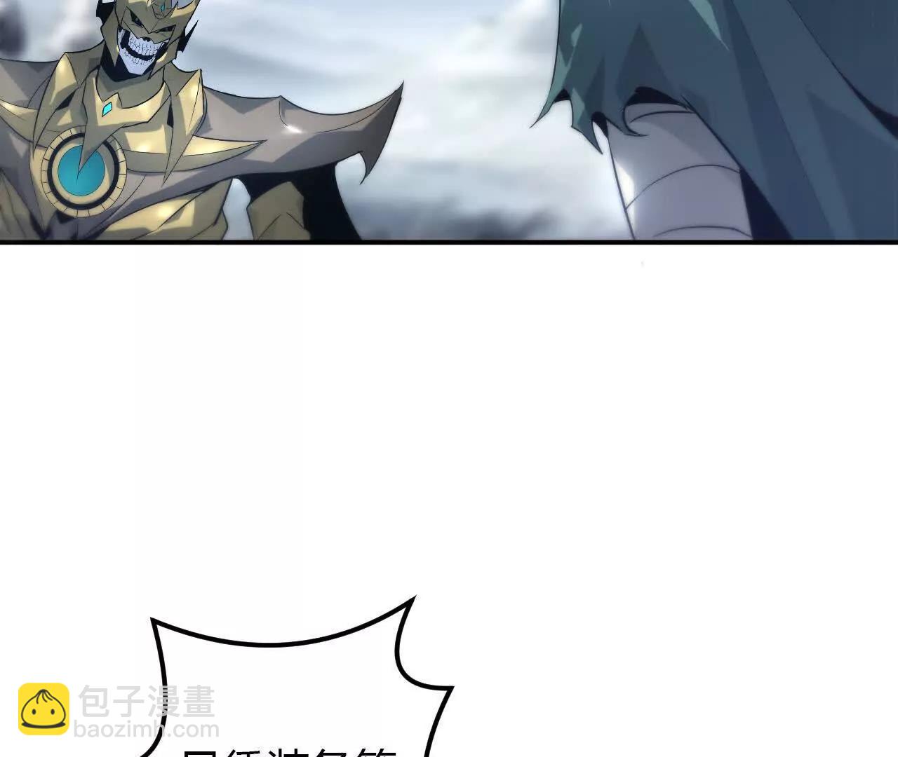 第23话胡说？败给无名之辈！(1/4)-第24话