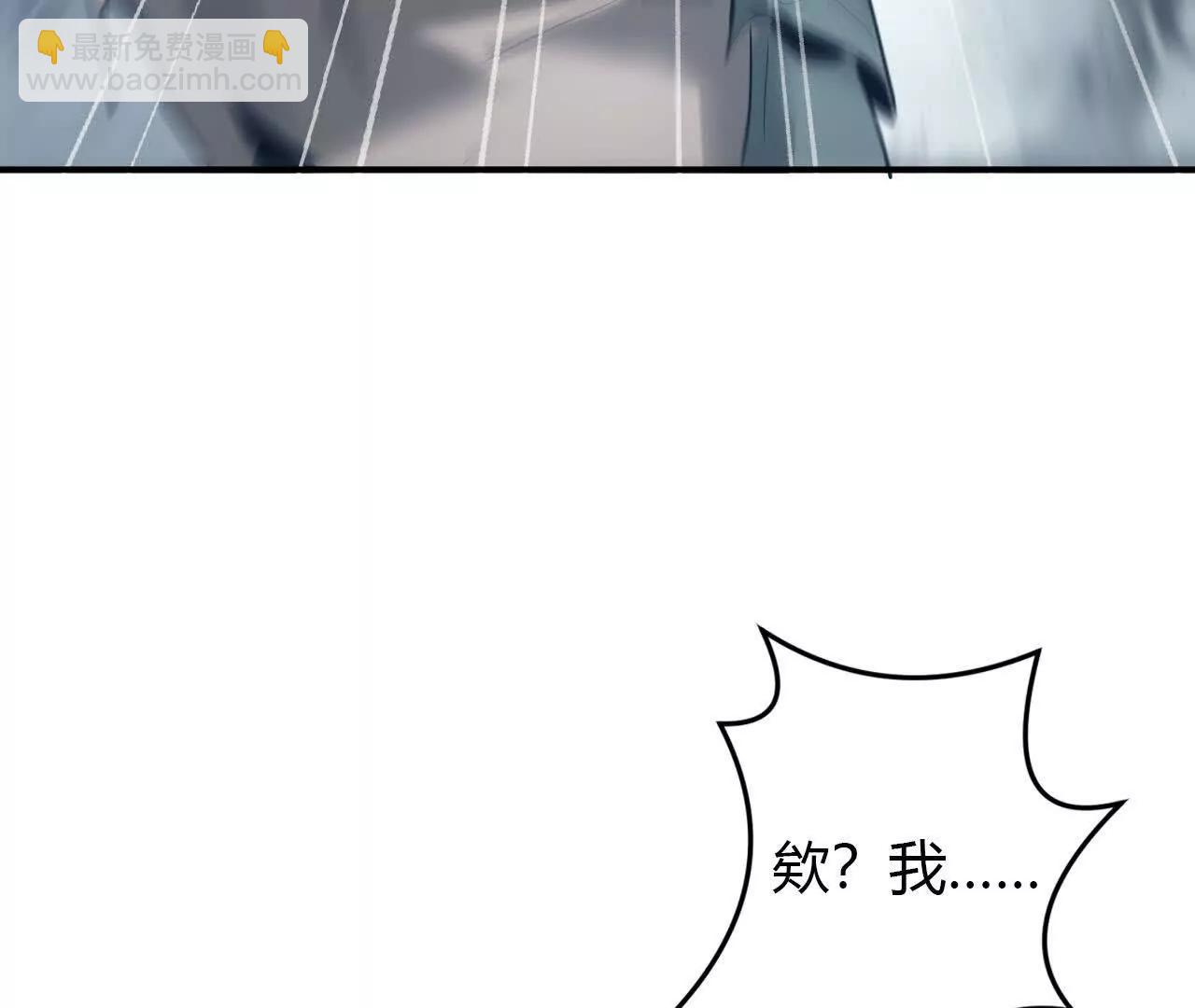 第23话胡说？败给无名之辈！(1/4)-第24话