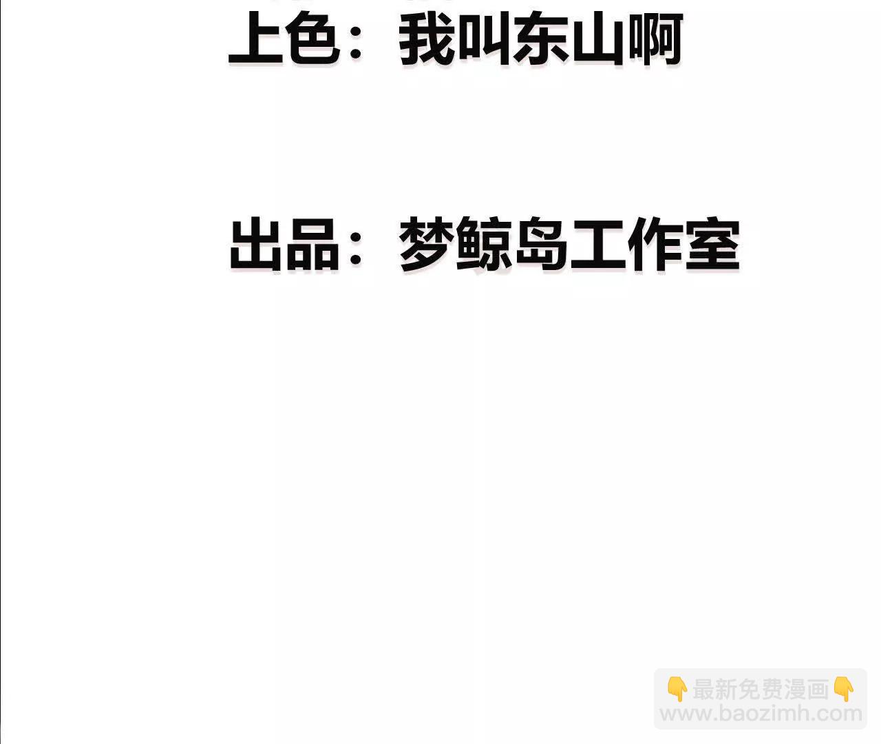 第23话胡说？败给无名之辈！(1/4)-第24话