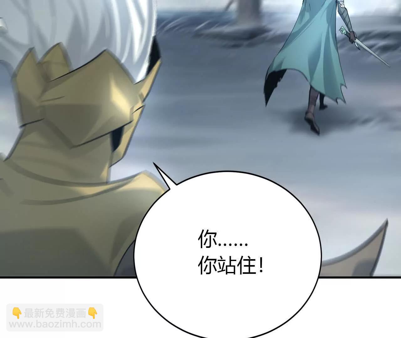 第23话胡说？败给无名之辈！(1/4)-第24话