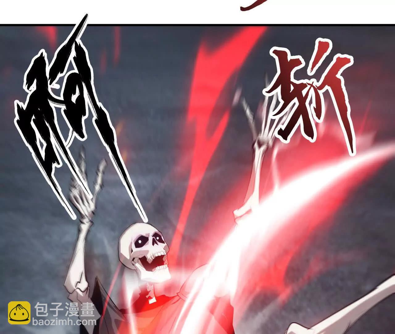 第25话死灵？真正的修罗之路！(1/4)-第26话