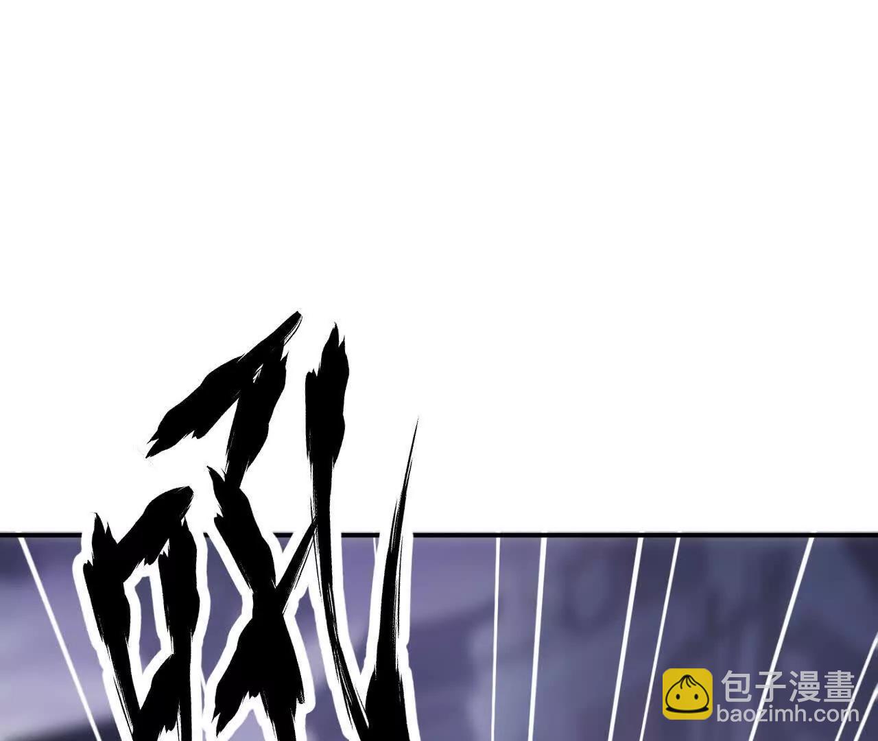 第25话死灵？真正的修罗之路！(1/4)-第26话