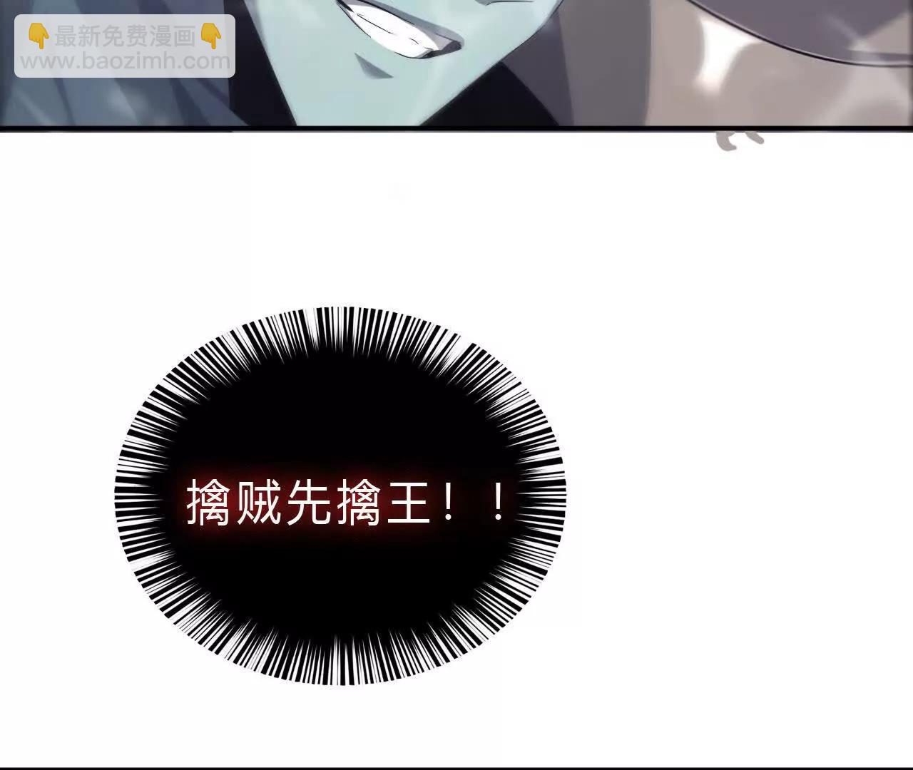 第25话死灵？真正的修罗之路！(1/4)-第26话