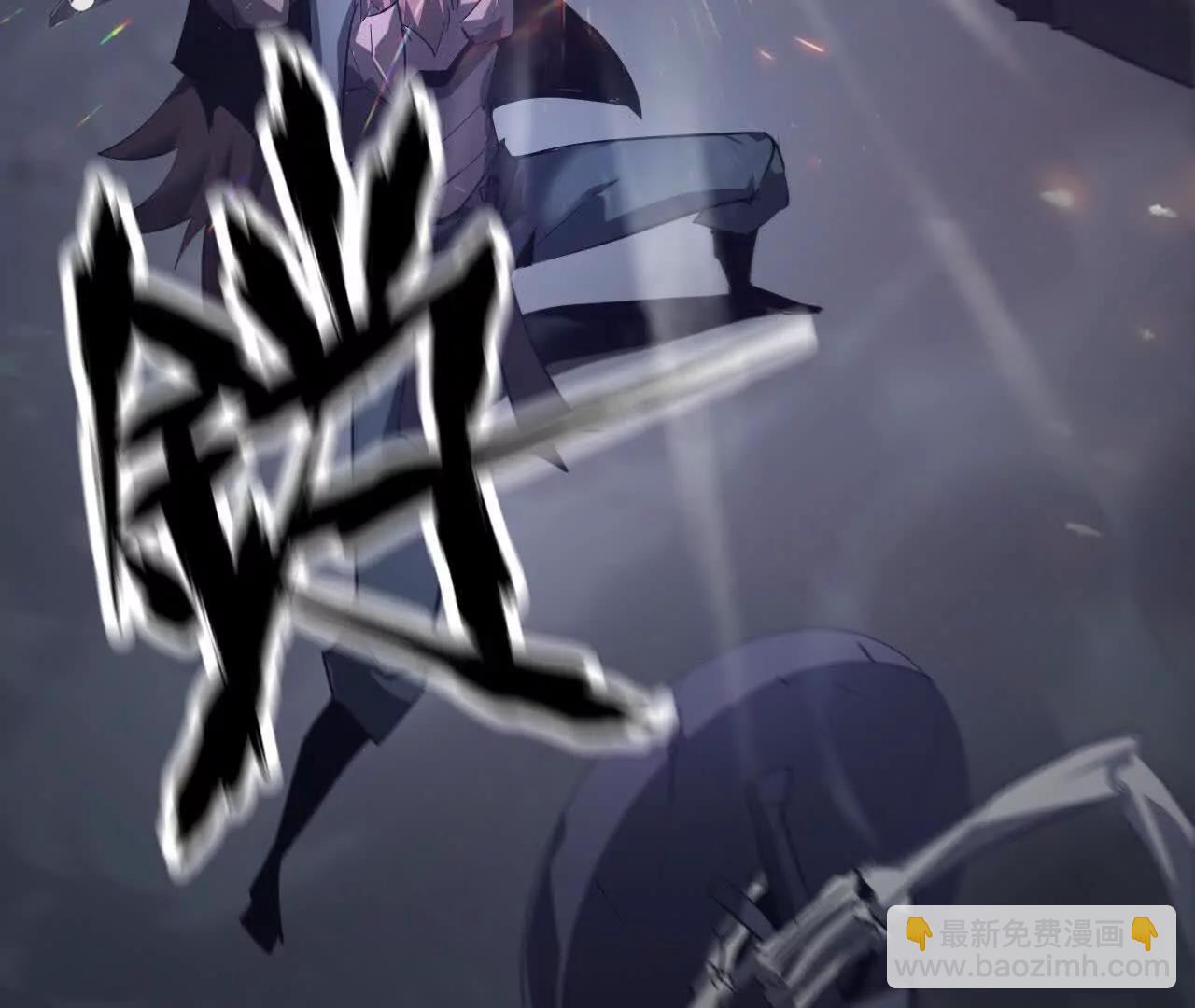 第25话死灵？真正的修罗之路！(1/4)-第26话