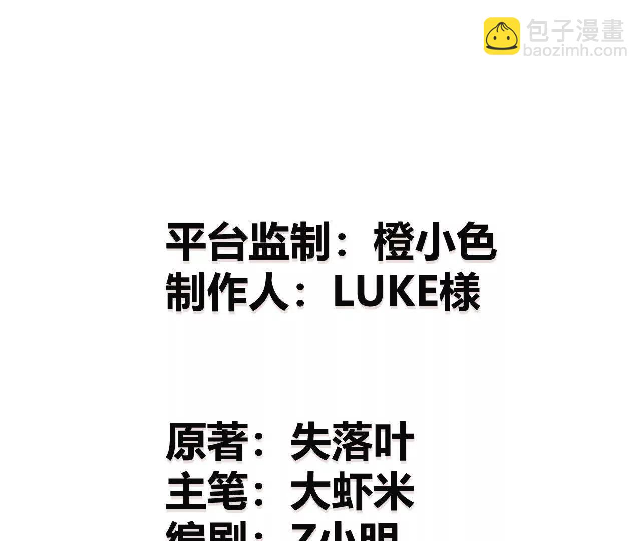 第25话死灵？真正的修罗之路！(1/4)-第26话