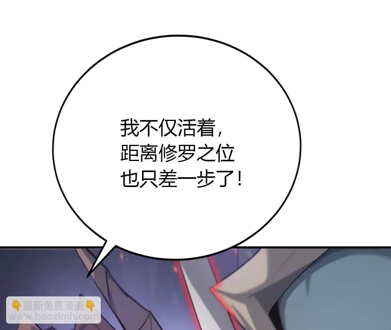 第25话死灵？真正的修罗之路！(1/4)-第26话