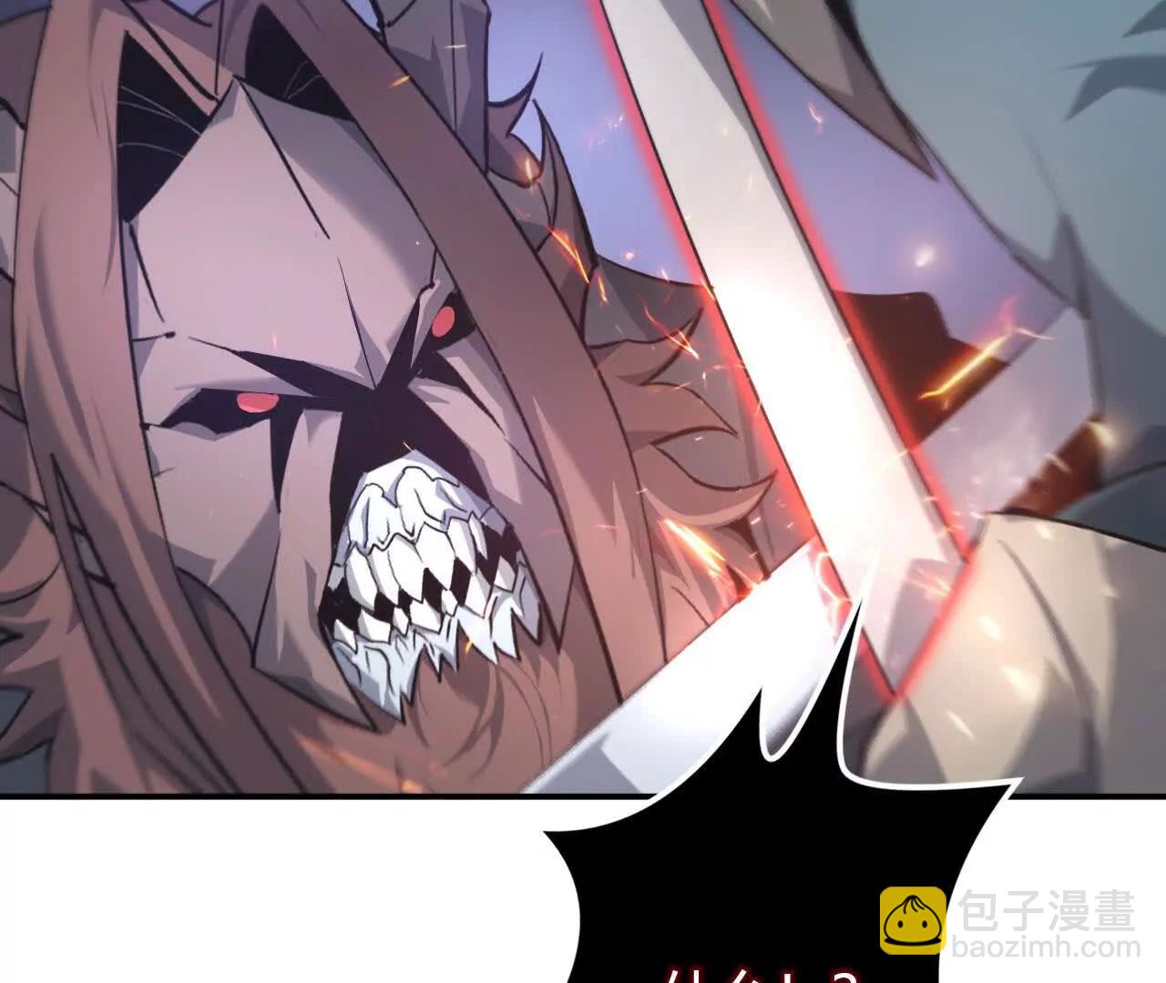 第25话死灵？真正的修罗之路！(1/4)-第26话