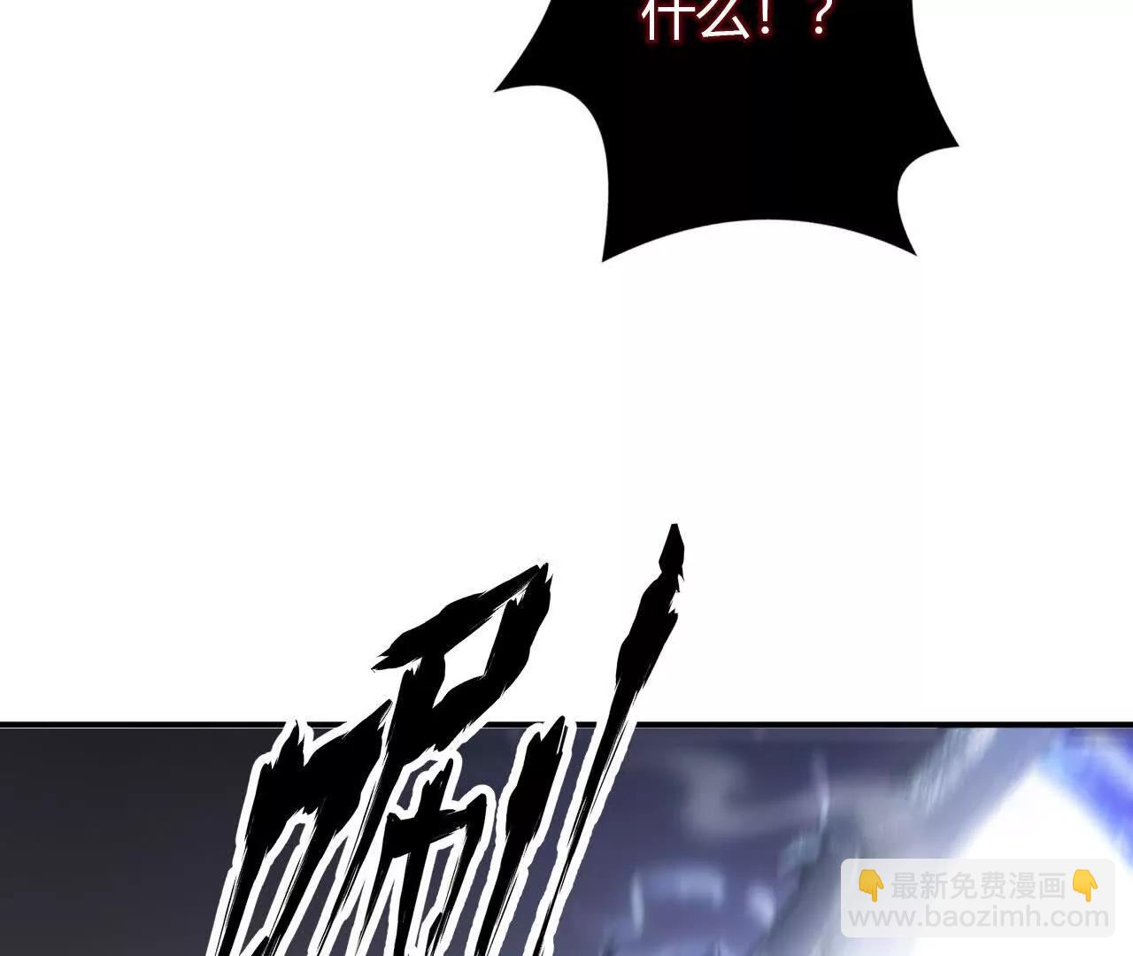 第25话死灵？真正的修罗之路！(1/4)-第26话