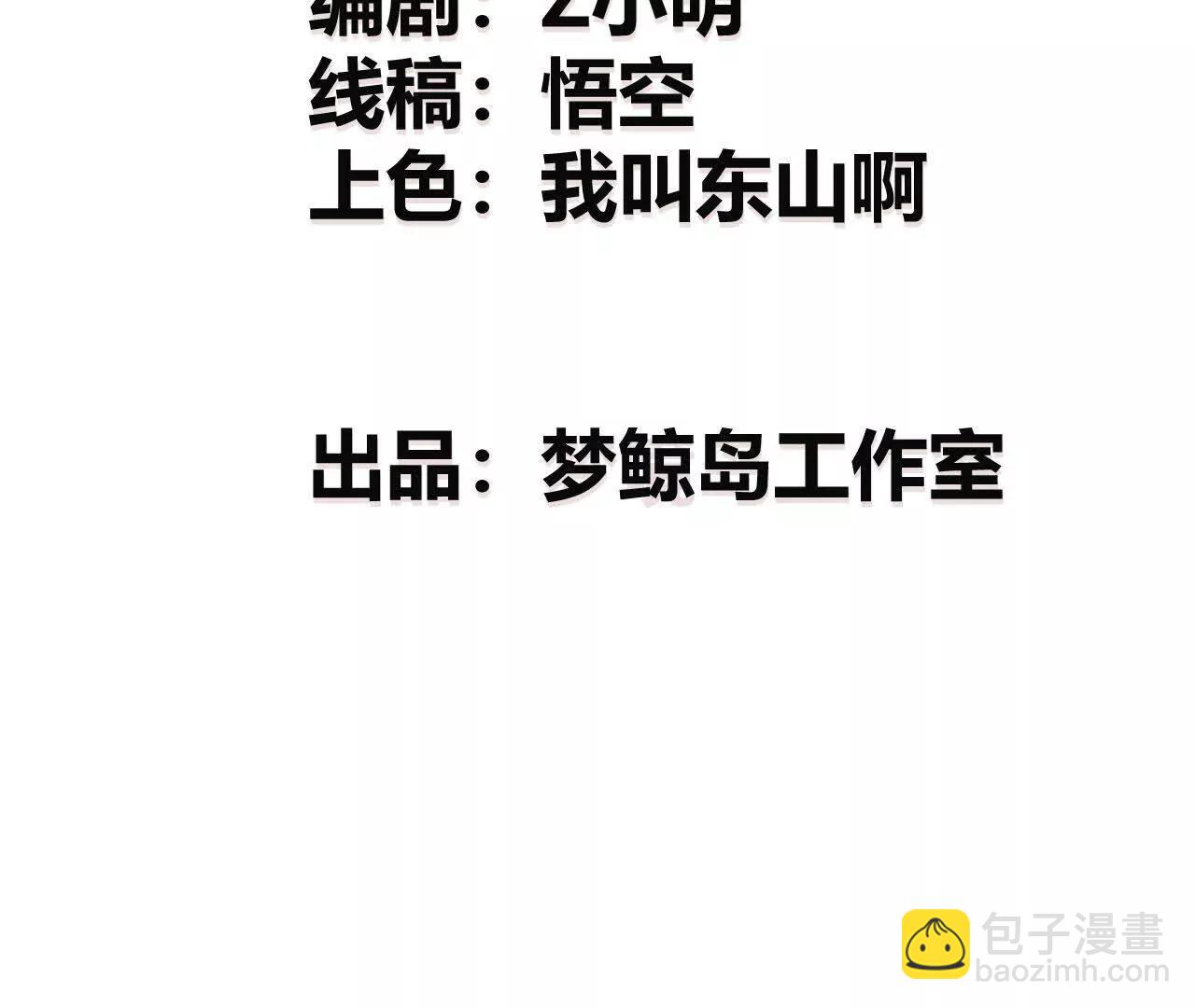 第25话死灵？真正的修罗之路！(1/4)-第26话