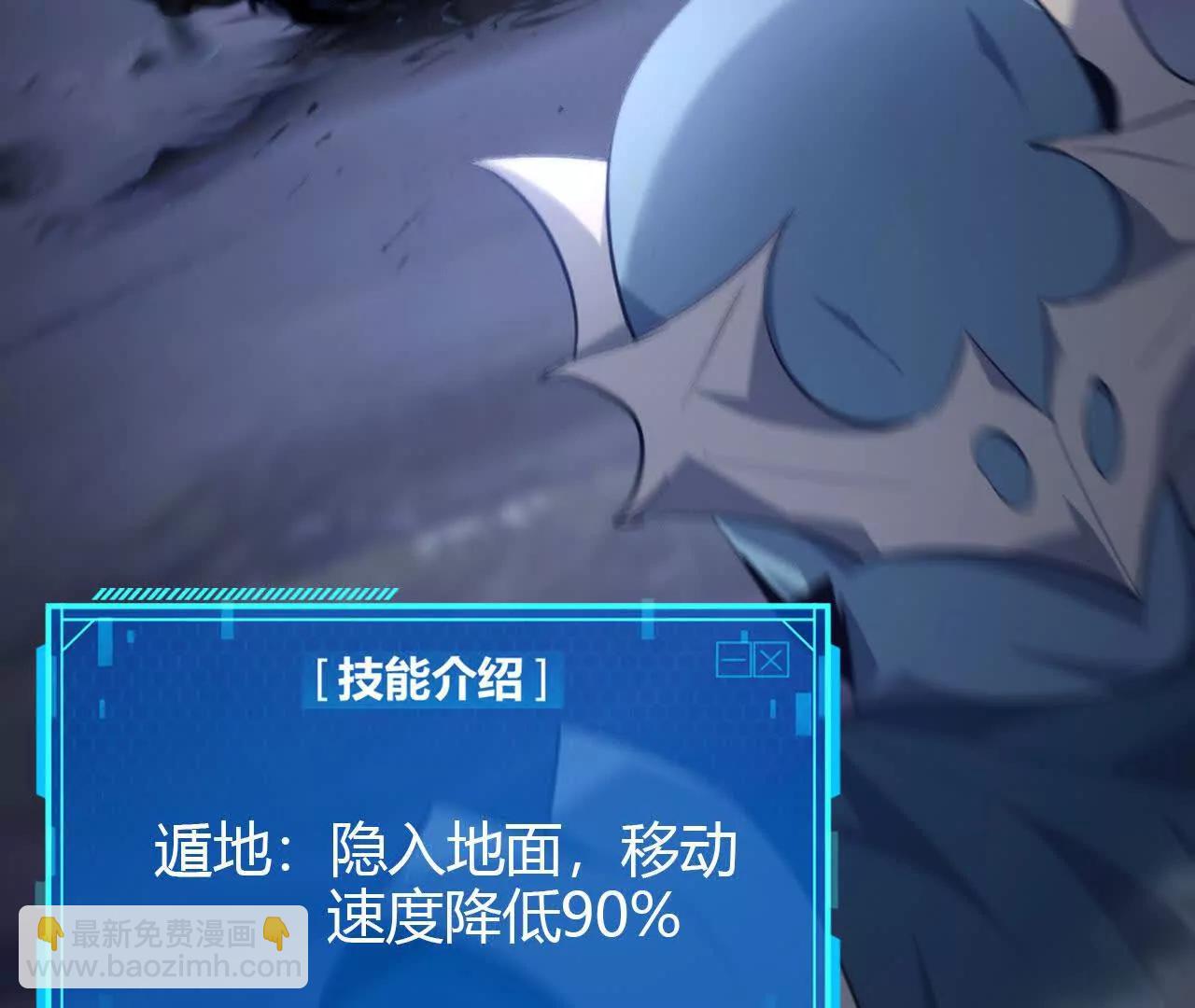 第25话死灵？真正的修罗之路！(1/4)-第26话