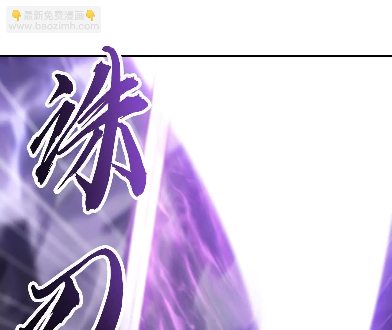 第25话死灵？真正的修罗之路！(1/4)-第26话