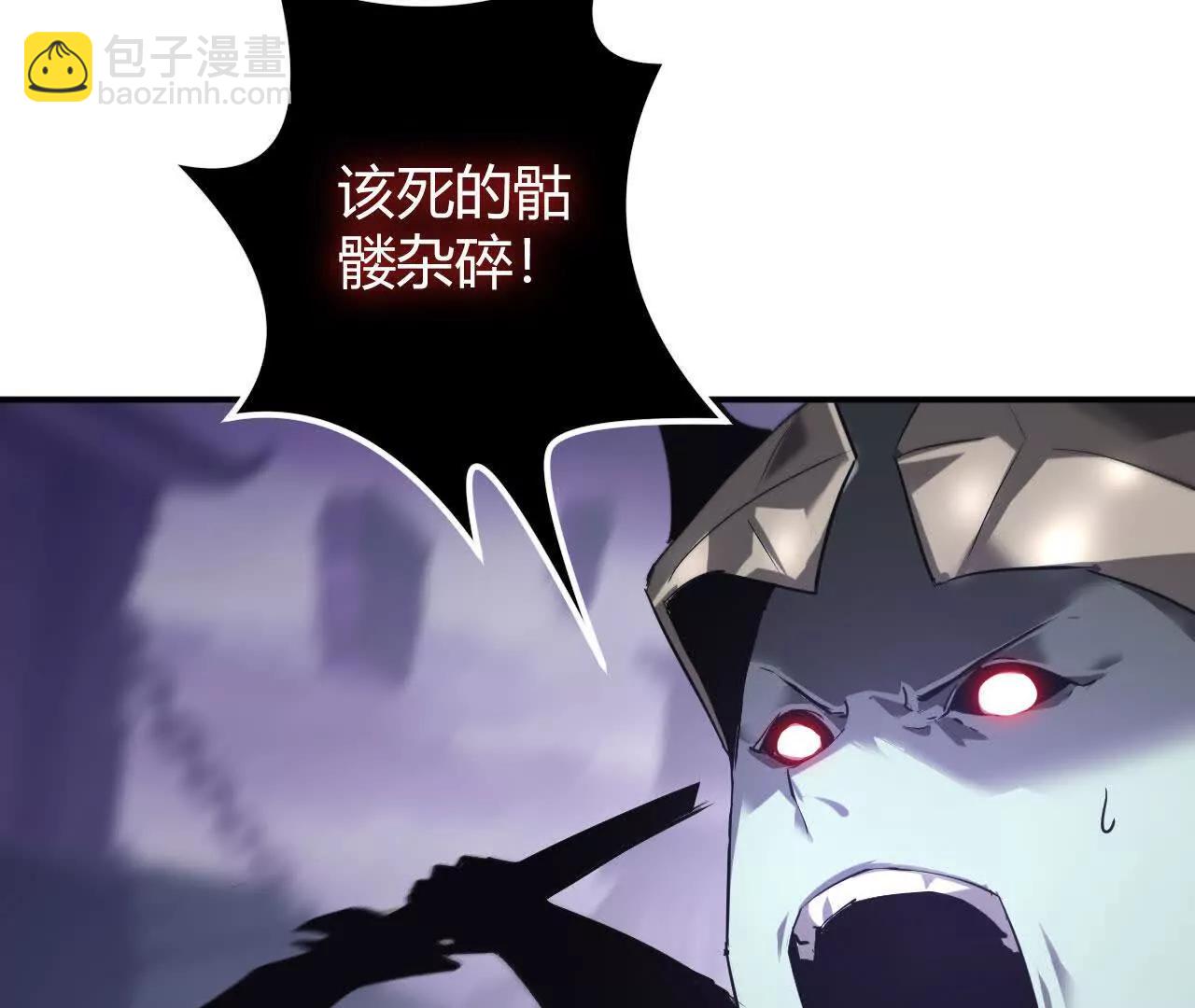 第25话死灵？真正的修罗之路！(1/4)-第26话