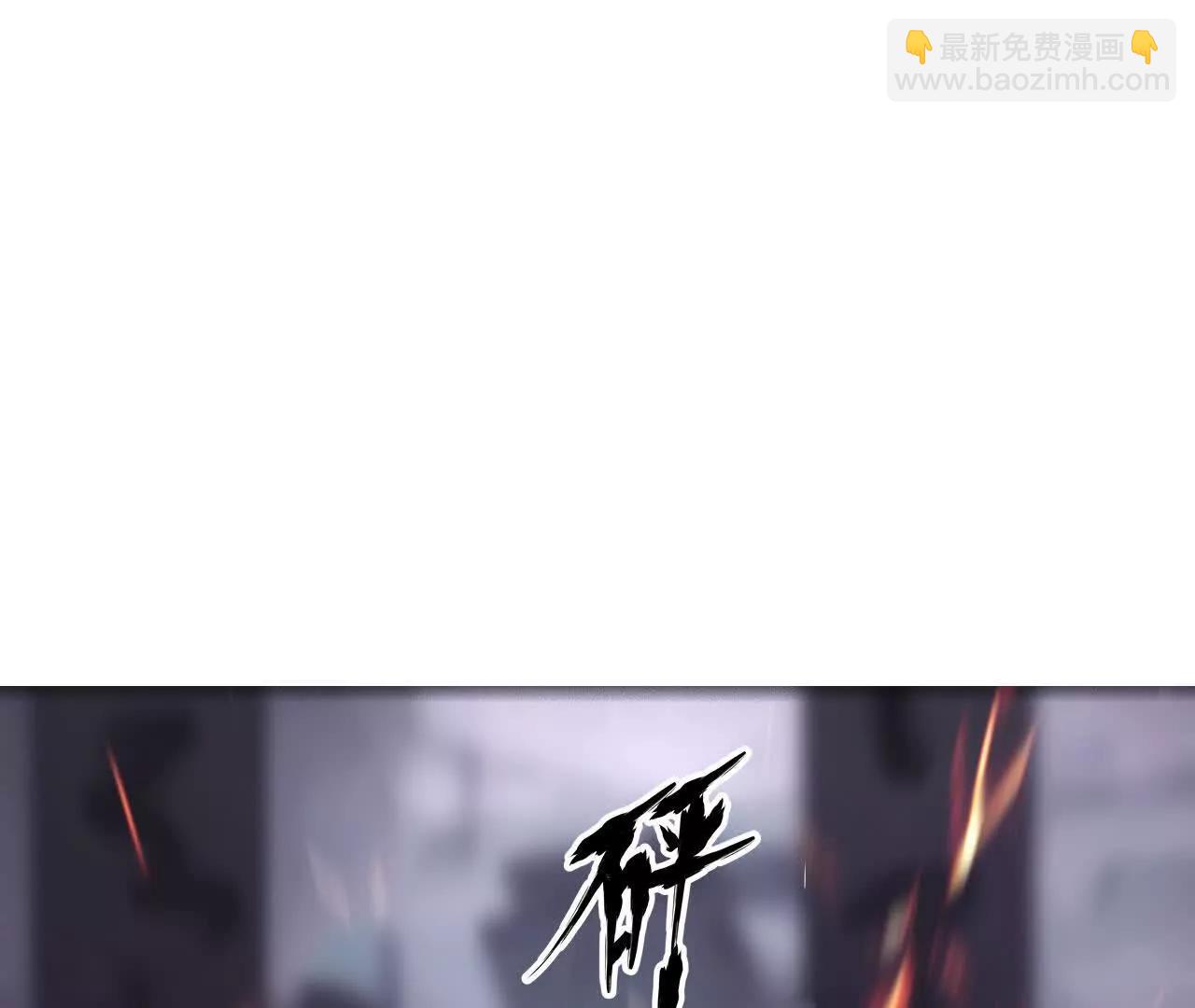 第25话死灵？真正的修罗之路！(1/4)-第26话