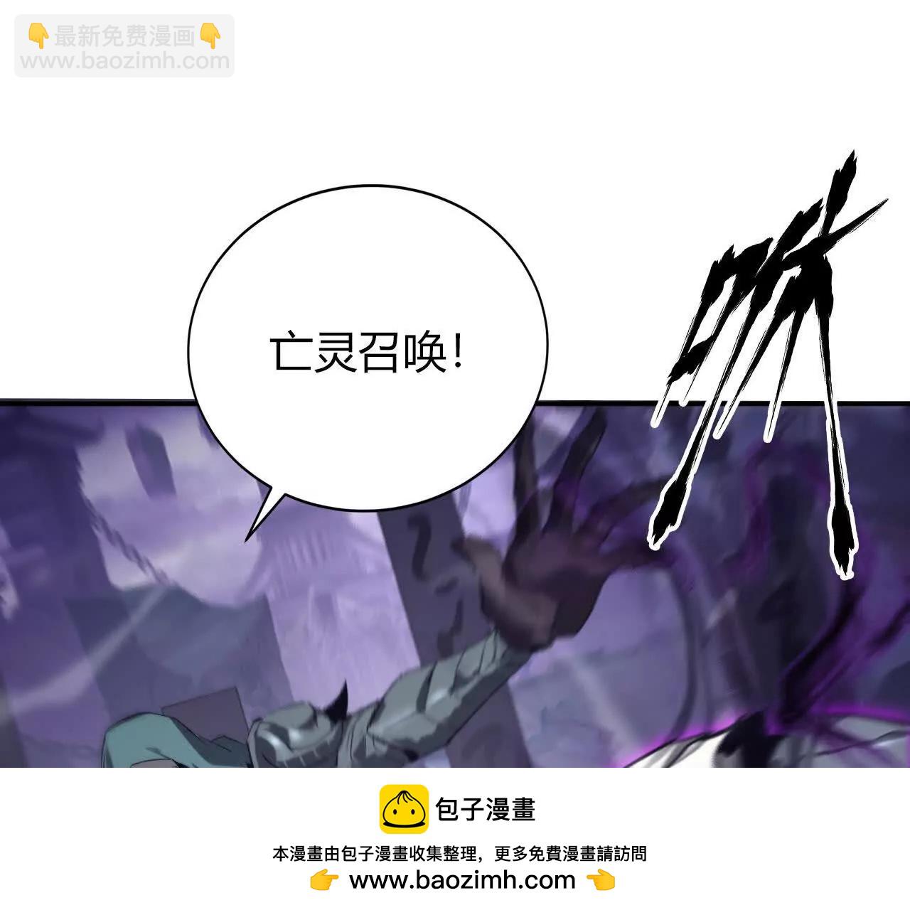 第25话死灵？真正的修罗之路！(1/4)-第26话