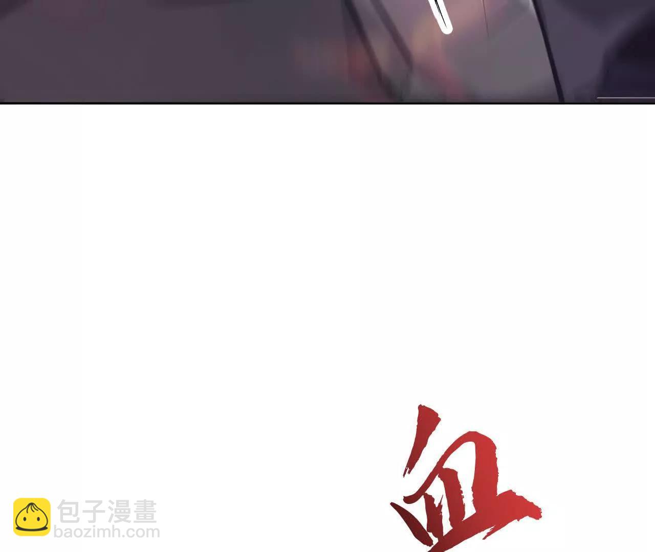 第25话死灵？真正的修罗之路！(1/4)-第26话