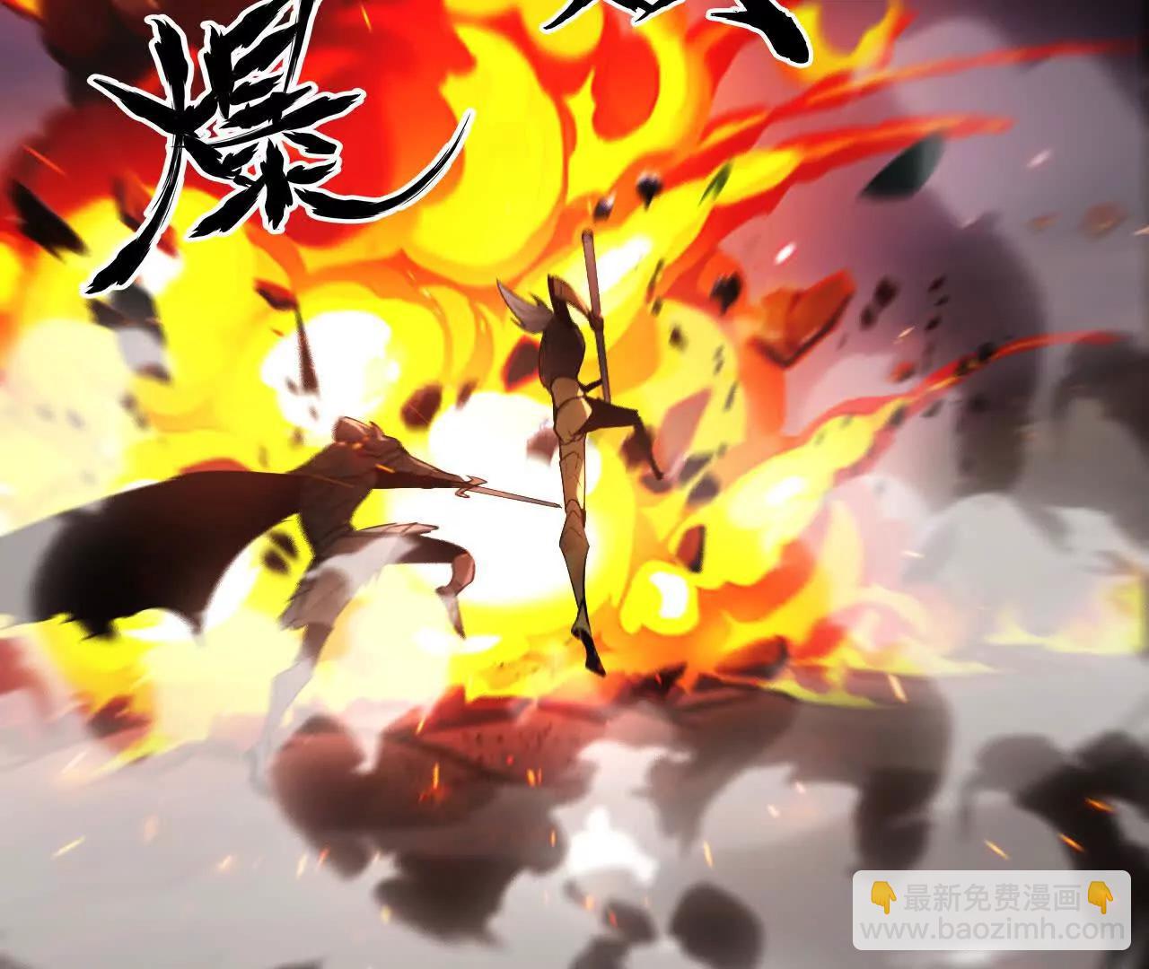 第27话 副职？狩猎与烹饪！(1/4)-第28话