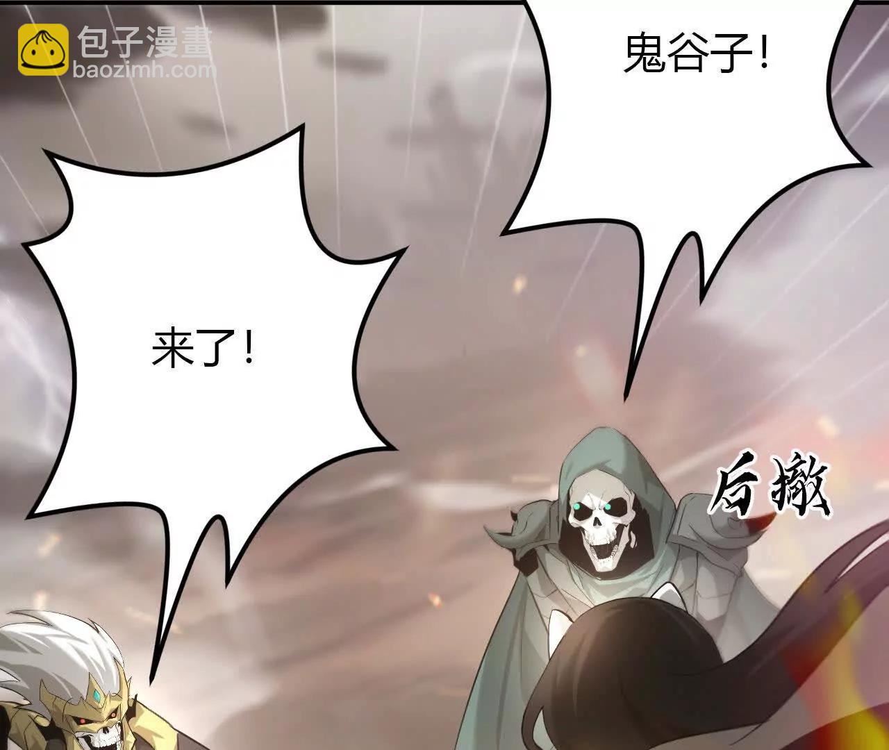 第27话 副职？狩猎与烹饪！(1/4)-第28话