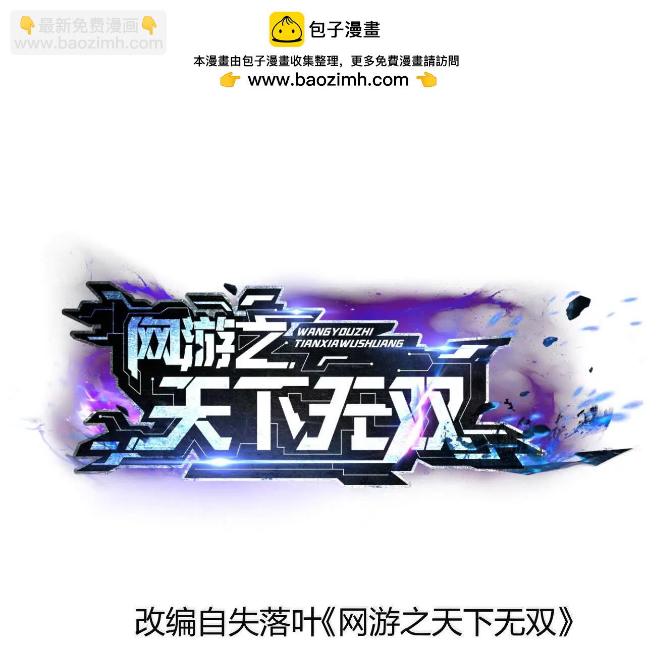 第27话 副职？狩猎与烹饪！(1/4)-第28话