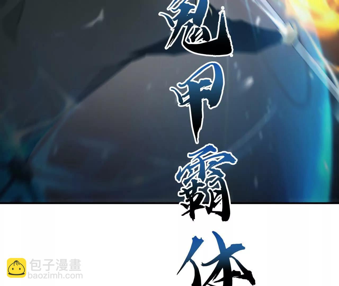 第27话 副职？狩猎与烹饪！(1/4)-第28话